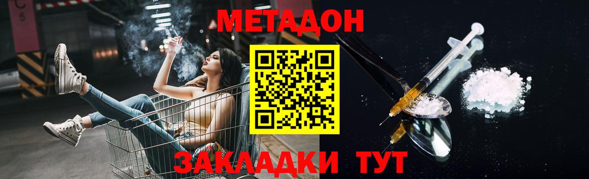 Где купить  Рубцовск  КОКАИН  Вход с VPN  Мефедрон  Ляпка  МАРИХУАНА 