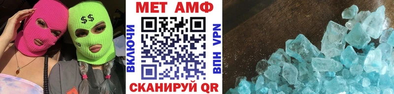 Первитин винт  Рубцовск 