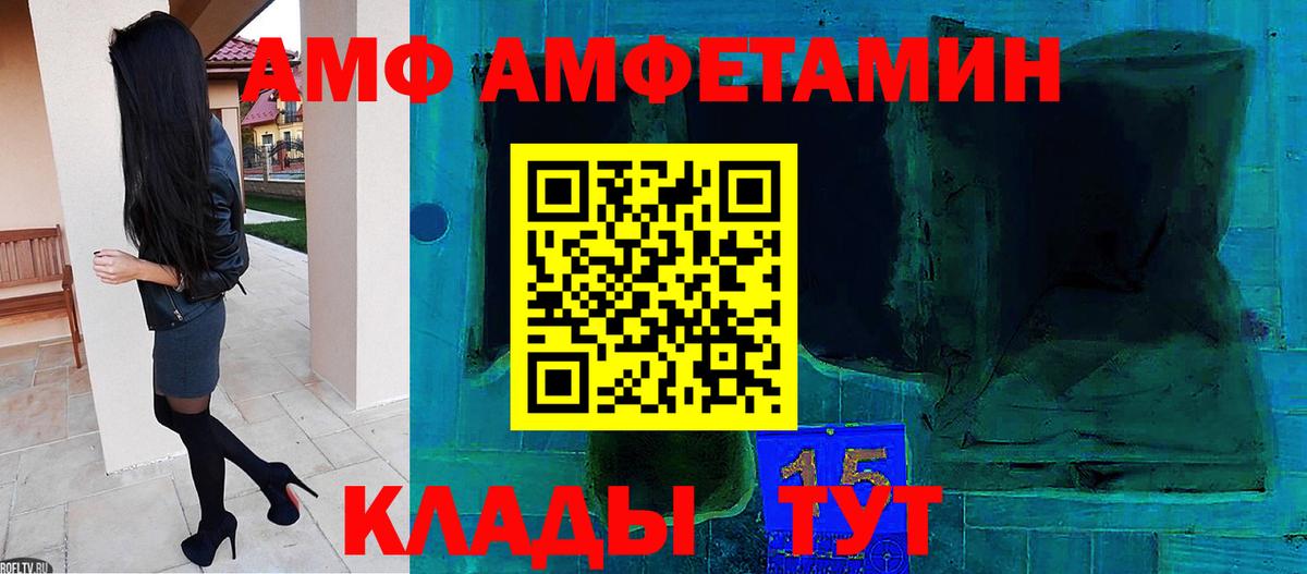 Первитин кристалл Рубцовск