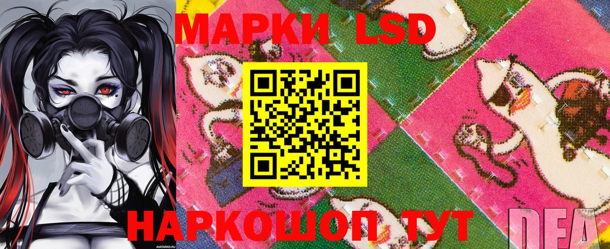 Марки N-bome 1,8мг Рубцовск