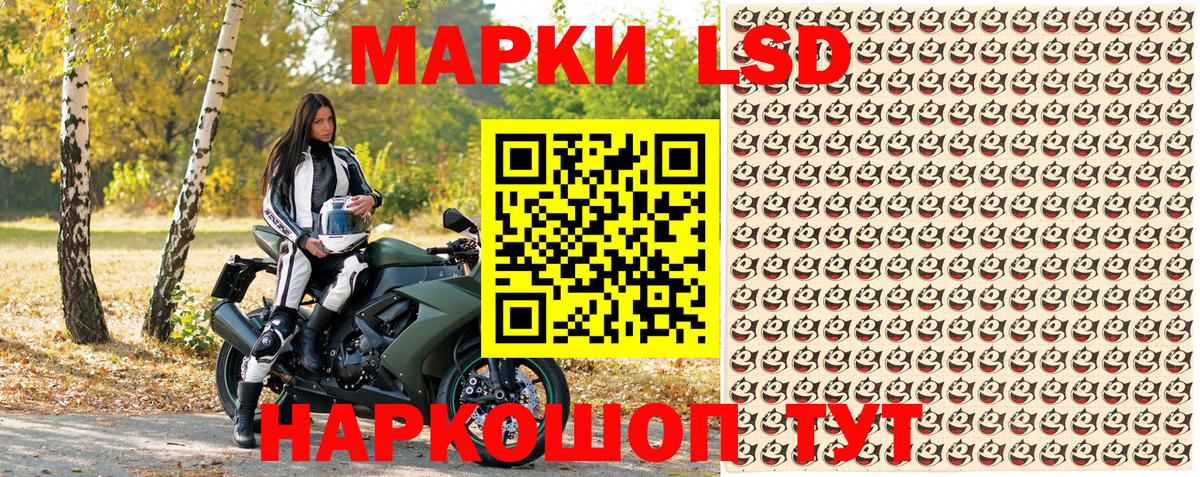 Марки NBOMe 1,5мг  Марки NBOMe  Марки NBOMe 1,5мг  Рубцовск  Вход с VPN 