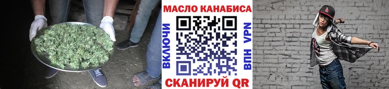 Дистиллят ТГК гашишное масло  Рубцовск 