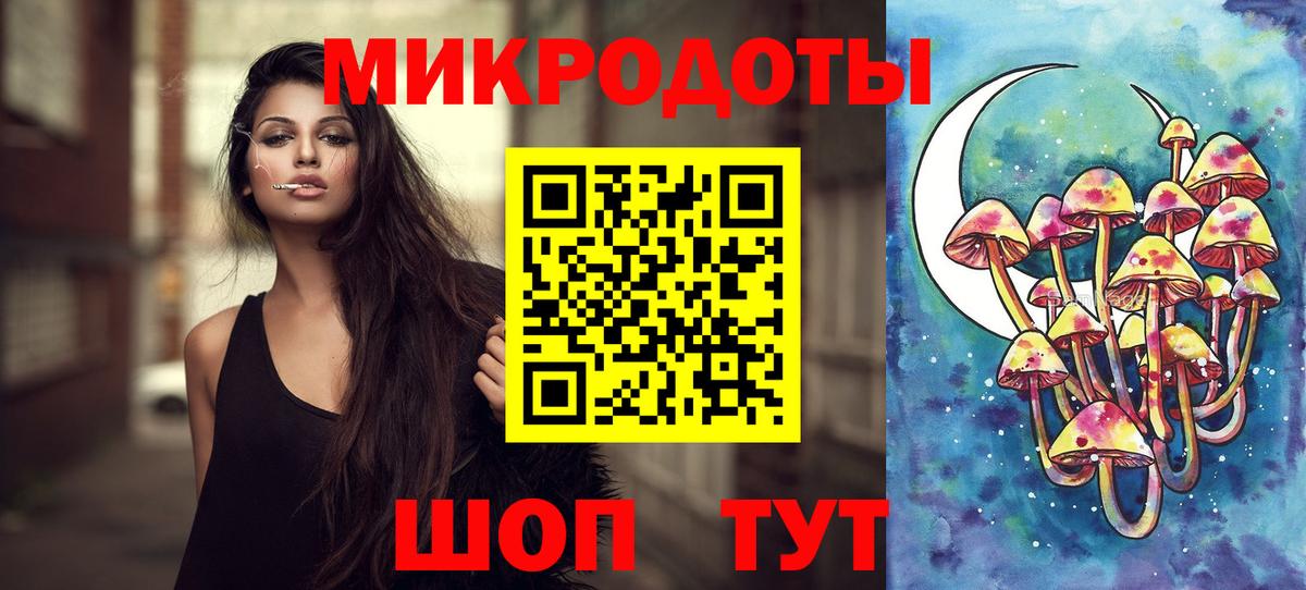 Галлюциногенные грибы Cubensis  Рубцовск 