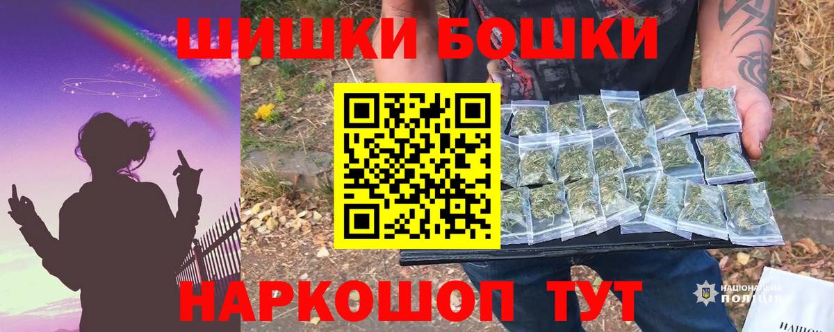 Марихуана OG Kush  Бошки Шишки марихуана  МАРИХУАНА VHQ  Рубцовск  Вход с VPN 