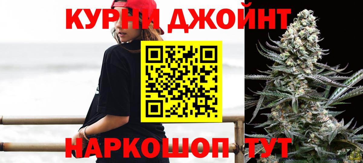 МАРИХУАНА план  МАРИХУАНА MAZAR  Рубцовск  Шишки марихуана сатива 